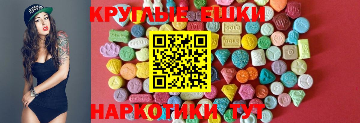Выкса  Экстази mix  Экстази  Вход с VPN  ЭКСТАЗИ Punisher 