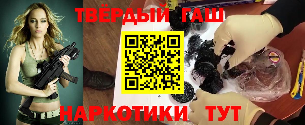 ГАШИШ hashish Выкса