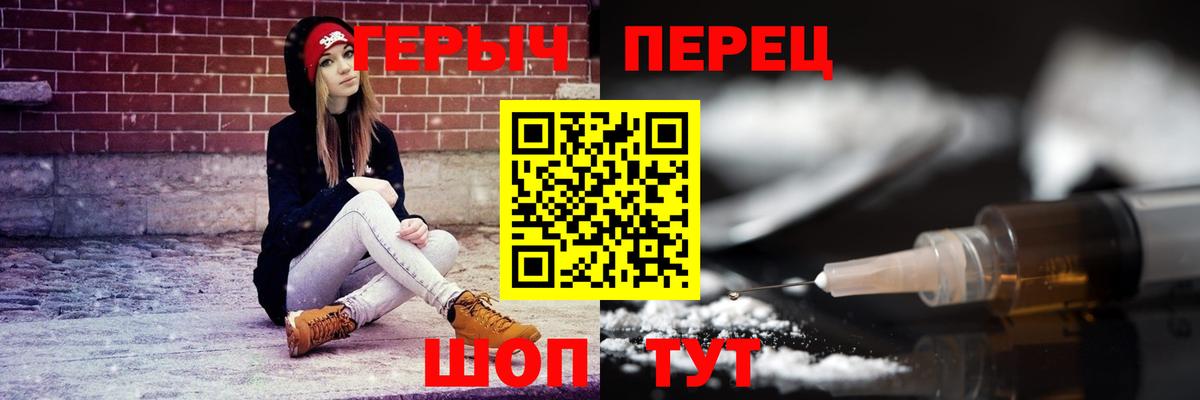 Выкса  ГЕРОИН хмурый  Вход с VPN 