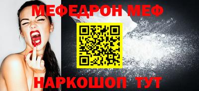соль ск Аргун