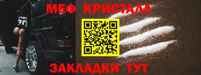 соль ск Аргун