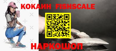 соль ск Аргун