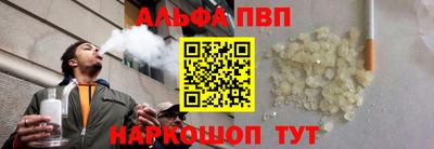 СК Апшеронск