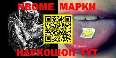 первитин Апрелевка