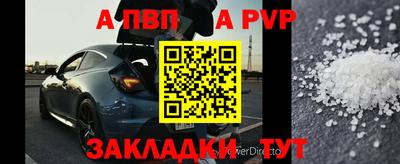 первитин Апрелевка