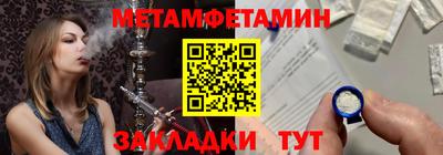 первитин Апрелевка