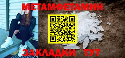 соль ск Аргун
