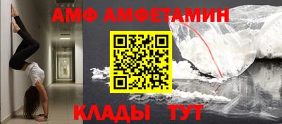 соль ск Аргун