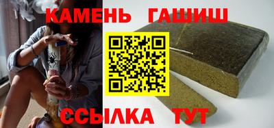 соль ск Аргун
