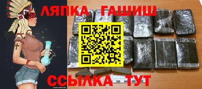 каннабис Бийск