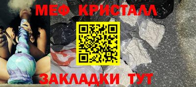 СК Апшеронск