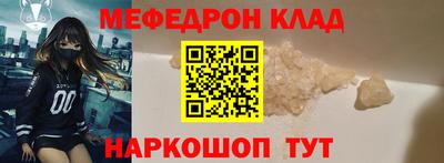 первитин Апрелевка