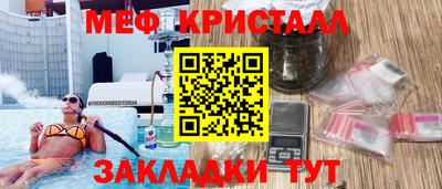 герыч Беслан