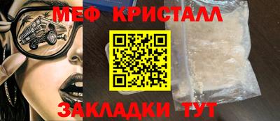первитин Апрелевка