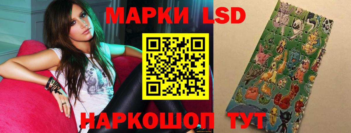LSD-25 экстази кислота  ЛСД экстази ecstasy  Вход с VPN  ОМГ ОМГ рабочий сайт  Выкса 