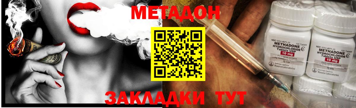 Alpha-PVP Выкса