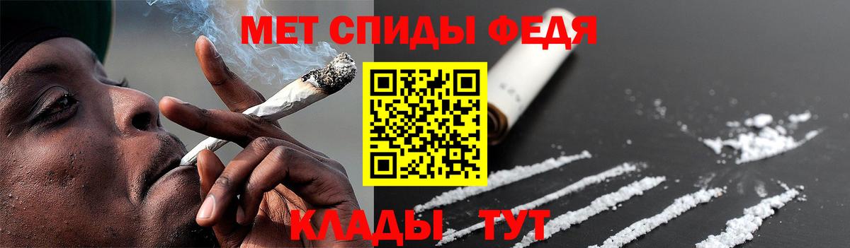 Метамфетамин винт Выкса
