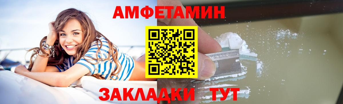 Первитин Methamphetamine  Первитин  Выкса  Вход с VPN  Первитин Methamphetamine 