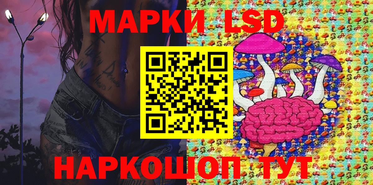 Марки N-bome  Марки NBOMe 1,8мг  Вход с VPN  Выкса 