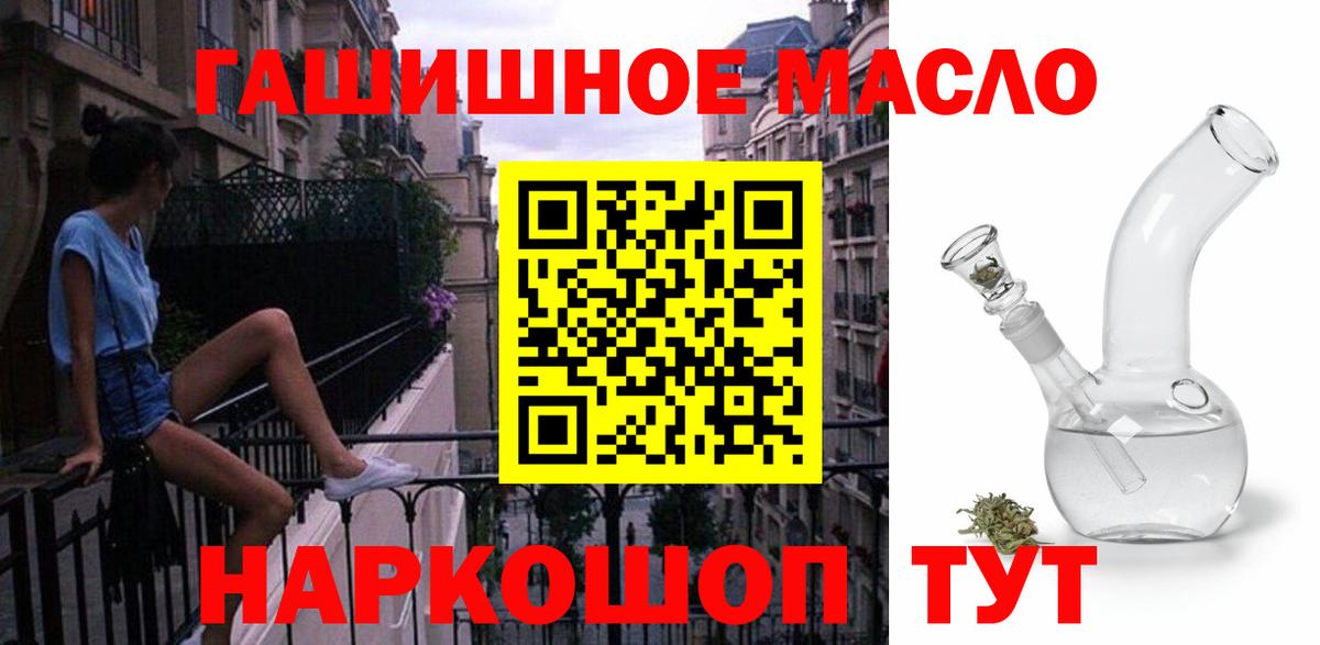 Выкса  сколько стоит  гидра сайт  ТГК Wax  Вход с VPN 