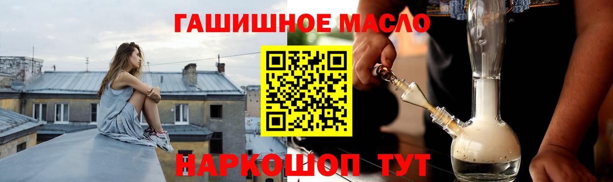 Дистиллят ТГК Wax Выкса
