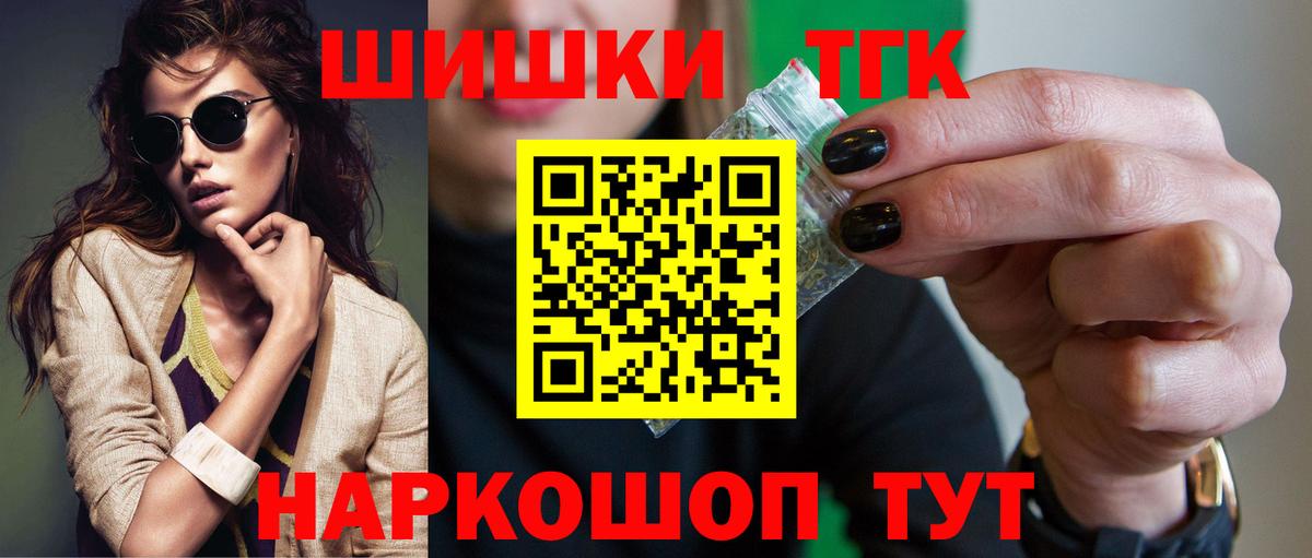 Каннабис LSD WEED  Вход с VPN  Выкса  Канабис ГИДРОПОН  Бошки Шишки сатива 